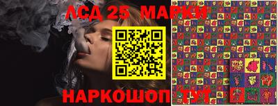 соль ск Бийск