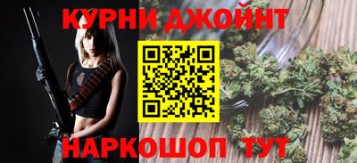 тгк Абинск