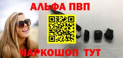 сатива Беслан