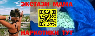 сатива Беслан