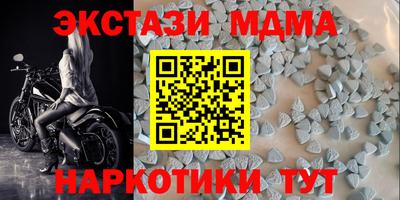 соль ск Бийск