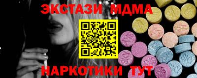 сатива Беслан