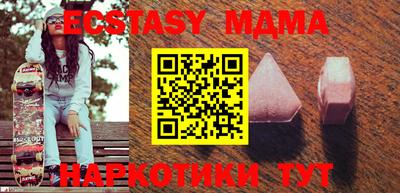 соль ск Бийск