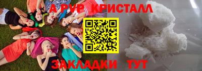 прущие крисы Гай