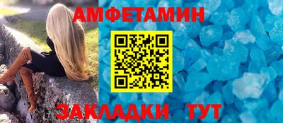 сатива Беслан