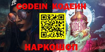 прущие крисы Гай
