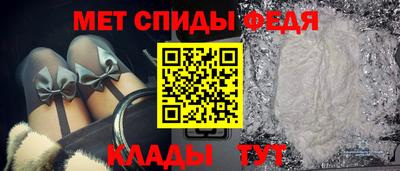 соль ск Бийск