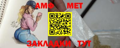 кокс Азнакаево