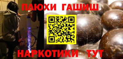 прущие крисы Гай