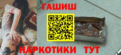 соль ск Бийск