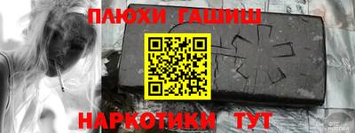 прущие крисы Гай