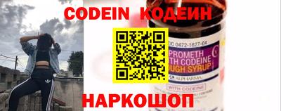 прущие крисы Гай