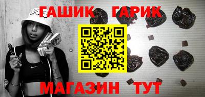 стаф Гагарин