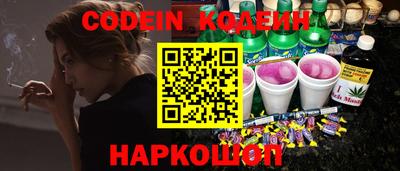 прущие крисы Гай