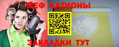 соль ск Бийск