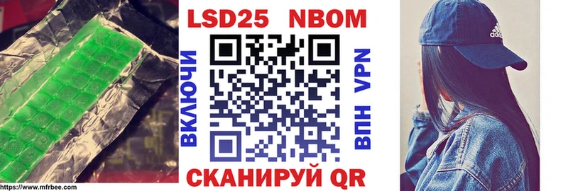 LSD-25 экстази кислота  Истра 