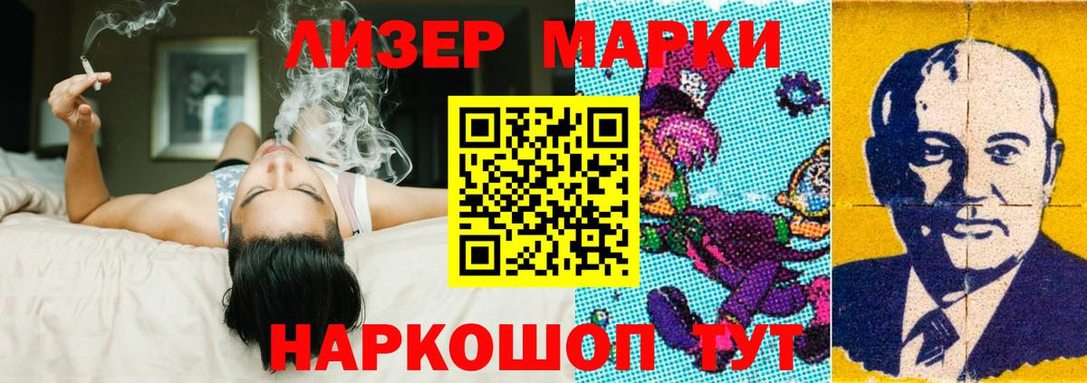 LSD-25 экстази ecstasy  LSD-25 экстази кислота  Истра 