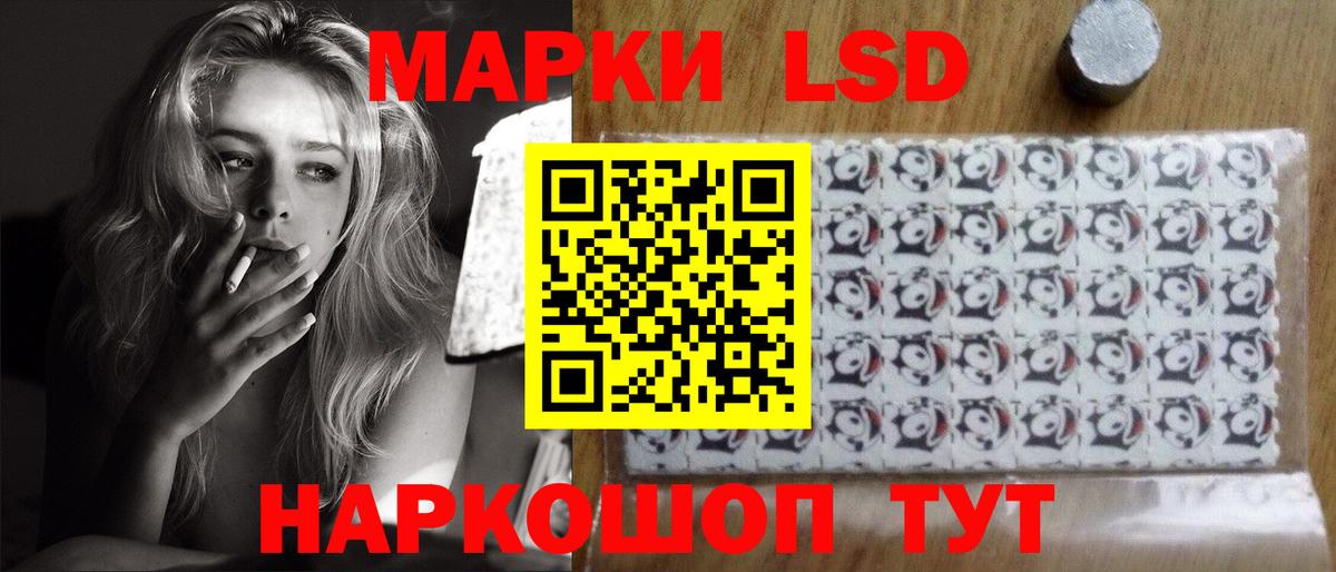 Лсд 25 экстази кислота  Вход с VPN  ЛСД экстази кислота  Истра 