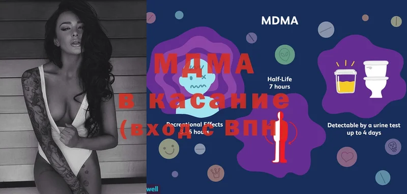 МДМА Molly  Истра 