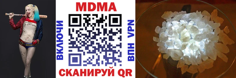 МДМА crystal  omg ссылки  Истра  наркота 