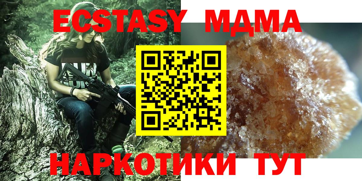 Меф мяу мяу Истра