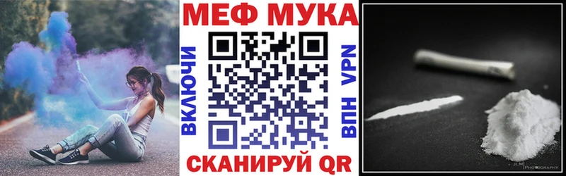 даркнет сайт  Истра  Меф mephedrone 