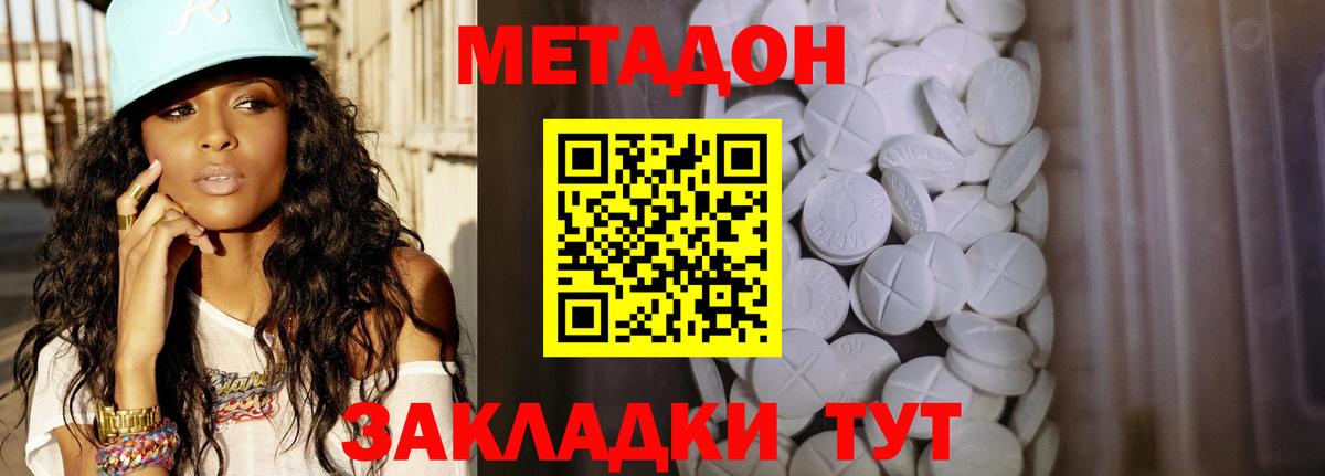 Каннабис  Канабис  Вход с VPN  Истра  Диски  Гашиш  МЕФ 