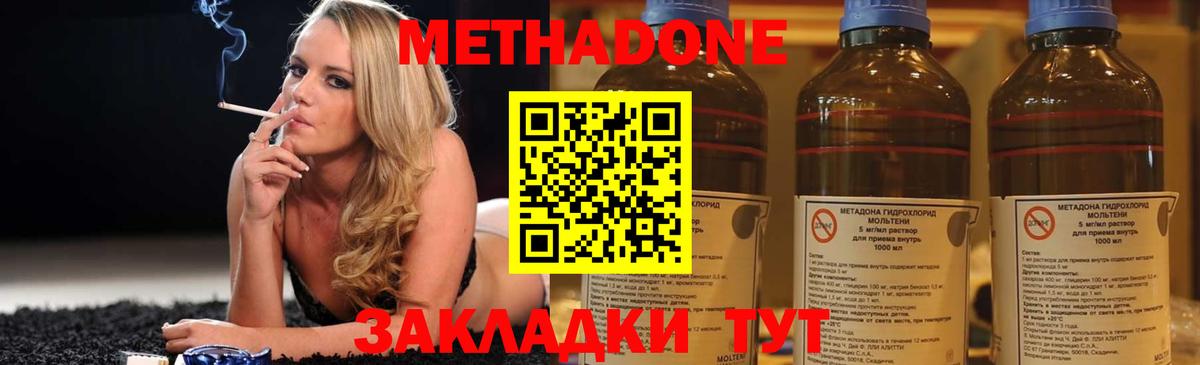 Мефедрон   Истра  Кодеин  ГАШ  Конопля  Вход с VPN  ЭКСТАЗИ 