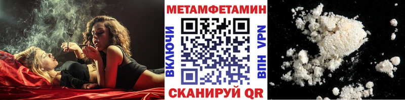 купить  сайты  Истра  МЕТАМФЕТАМИН пудра 