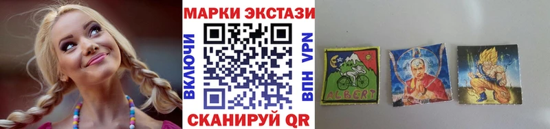 Марки N-bome 1500мкг  Истра 