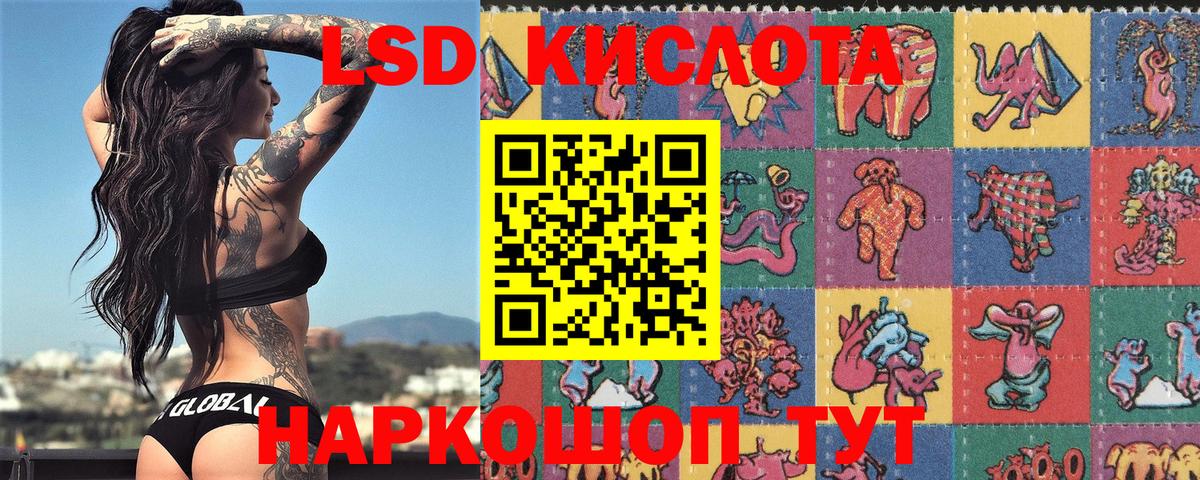 Марки NBOMe 1500мкг Истра