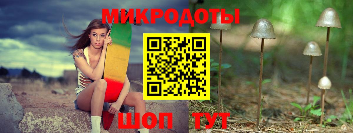 Галлюциногенные грибы ЛСД Истра