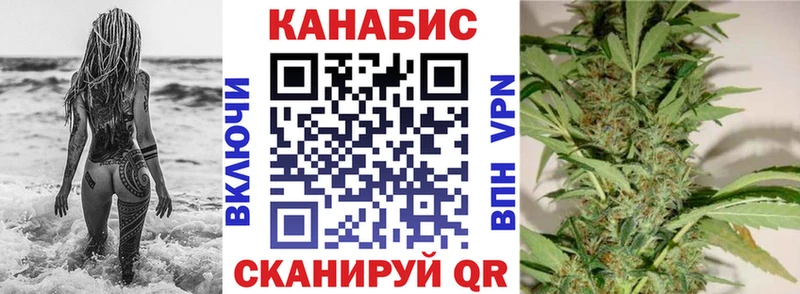 omg ссылка  Истра  Бошки марихуана Bruce Banner  купить  сайты 