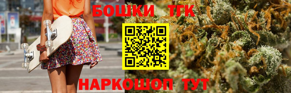 МАРИХУАНА VHQ Истра