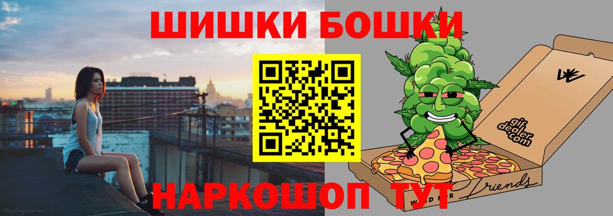 ГЕРОИН Истра