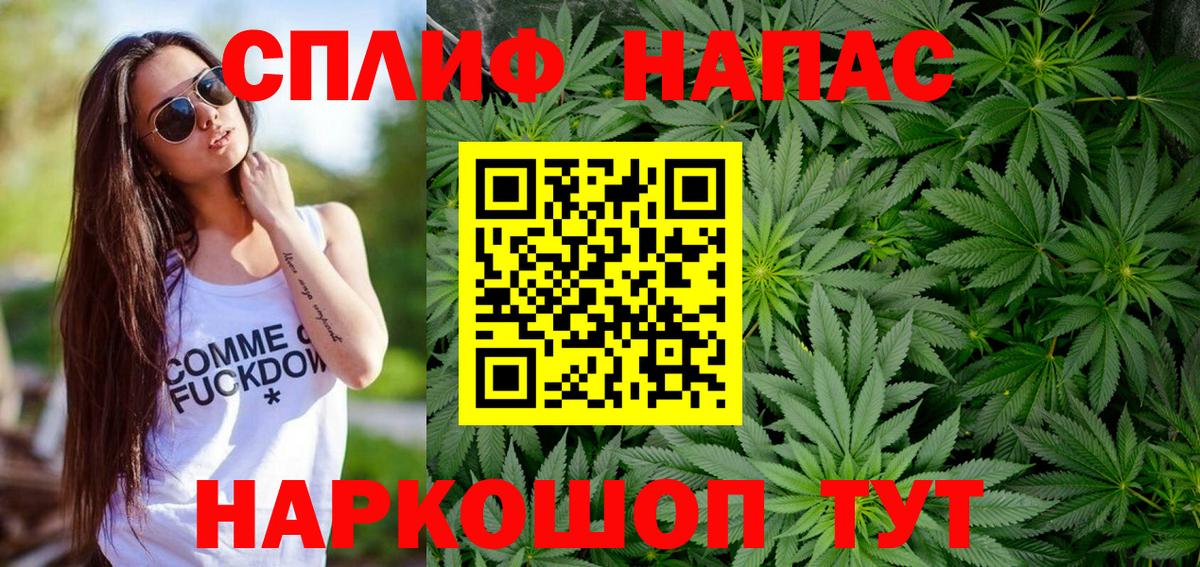 Канабис Bruce Banner Истра